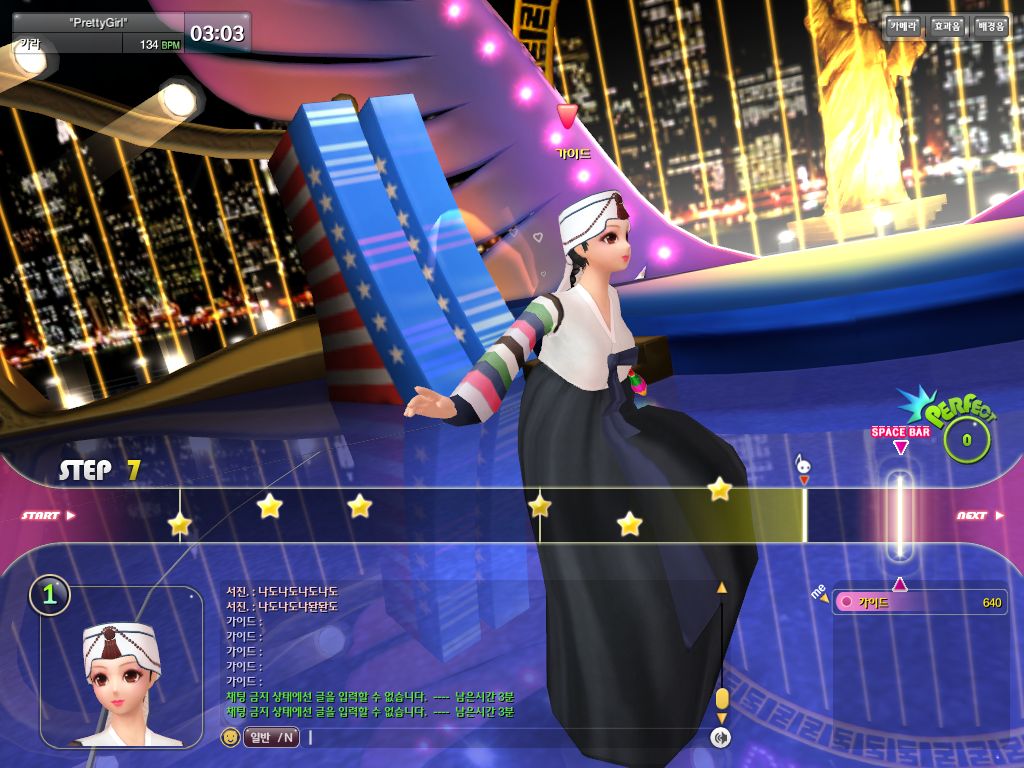 Dance Groove Online — скриншот 2