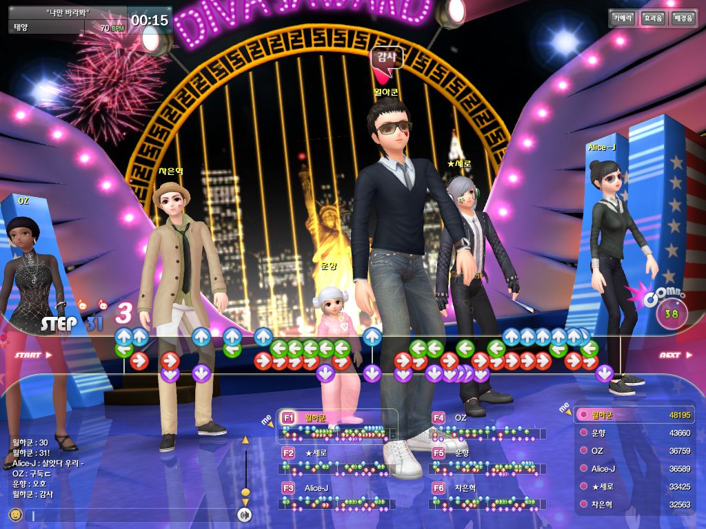 Dance Groove Online — скриншот 4