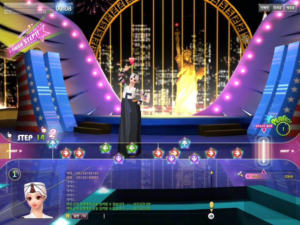 Dance Groove Online - кадр 3