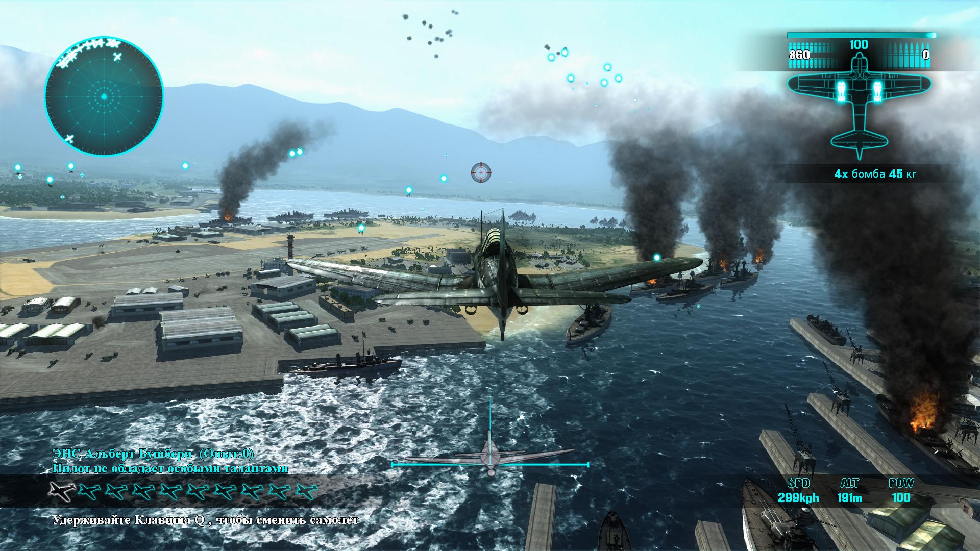 Air Conflicts: Pacific Carriers — скриншот 1