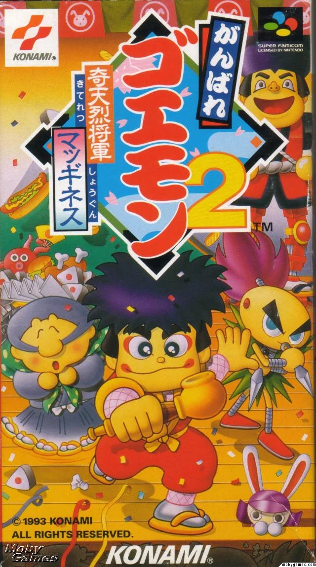Ganbare Goemon 2 - кадр 2