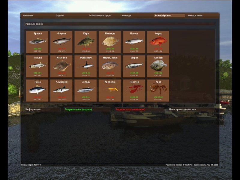 Open Sea Fishing: The Simulation — скриншот 3
