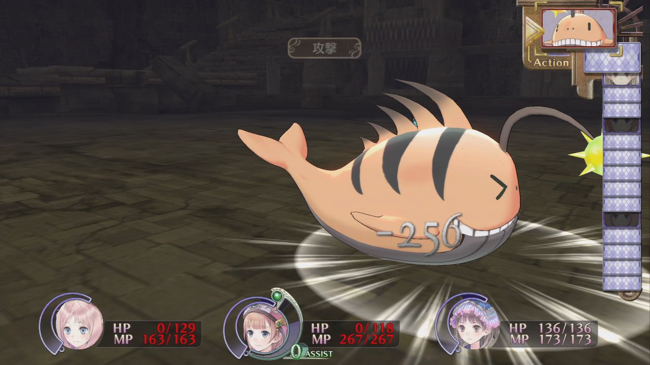 Atelier Rorona: The Origin Story of the Alchemist of Arland — скриншот 8
