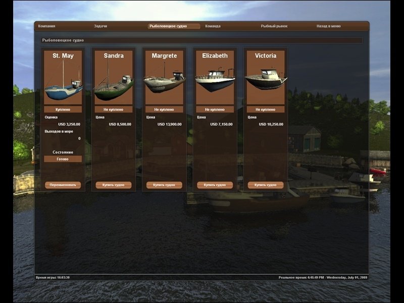 Open Sea Fishing: The Simulation — скриншот 6