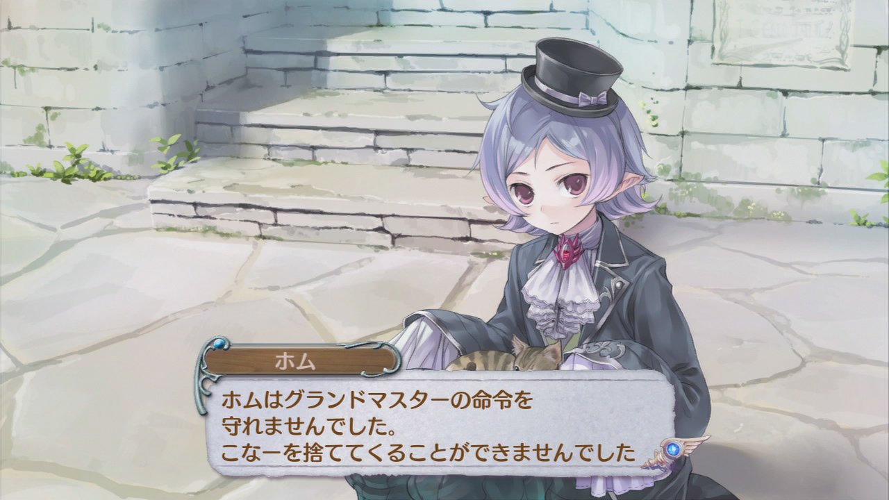 Atelier Rorona: The Origin Story of the Alchemist of Arland — скриншот 2