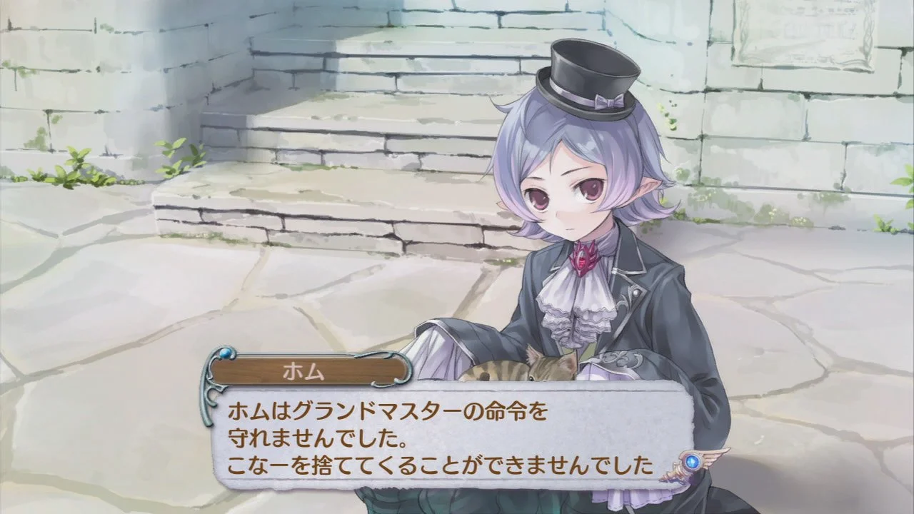 Atelier Rorona: The Origin Story of the Alchemist of Arland - кадр 1