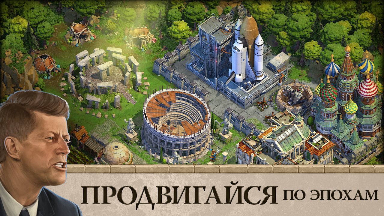 DomiNations – обзоры и оценки, описание, даты выхода DLC, официальный сайт  игры