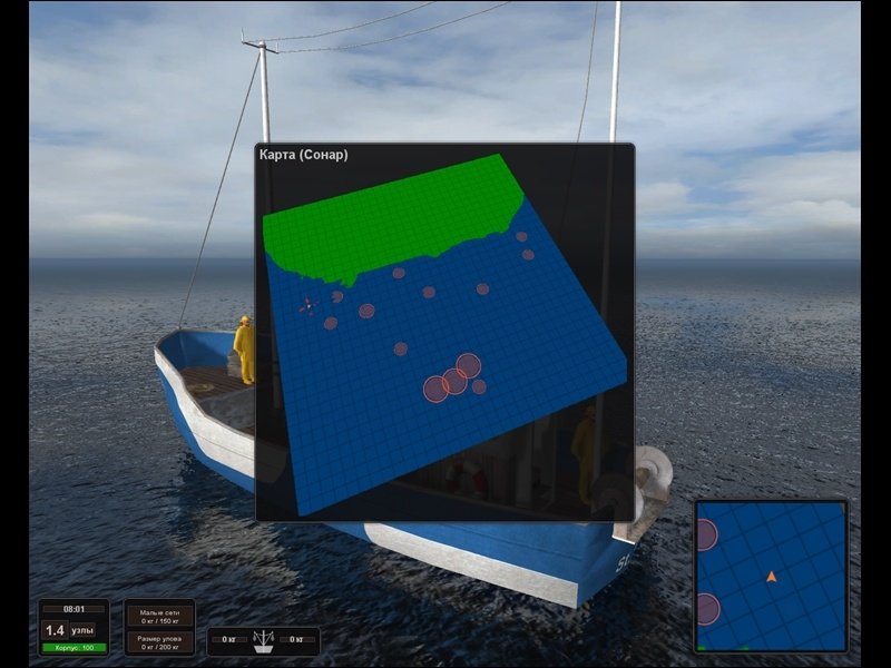 Open Sea Fishing: The Simulation — скриншот 4