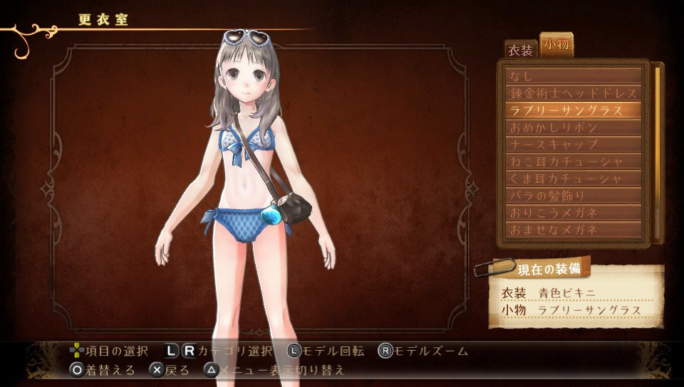 Atelier Totori: The Adventurer of Arland — скриншот 2
