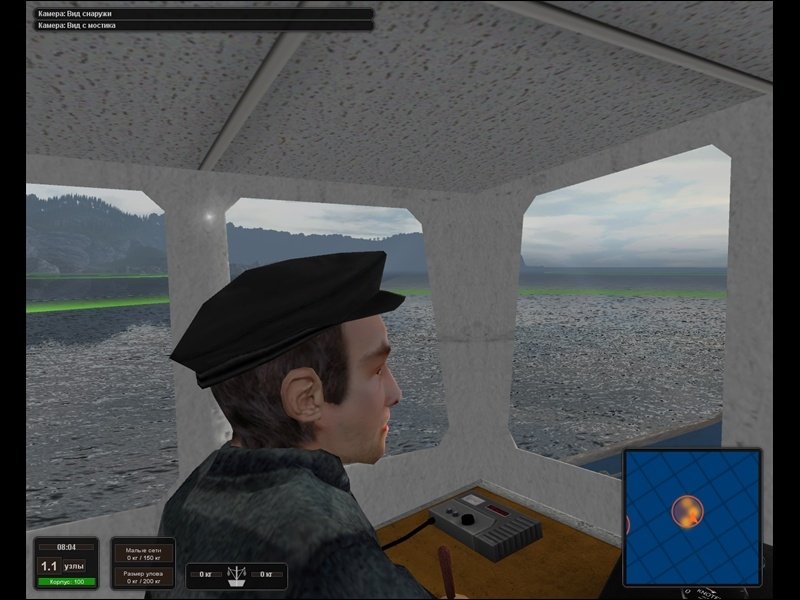 Open Sea Fishing: The Simulation — скриншот 1