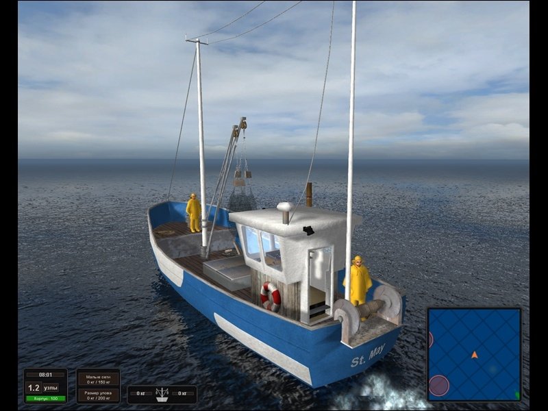 Open Sea Fishing: The Simulation — скриншот 5