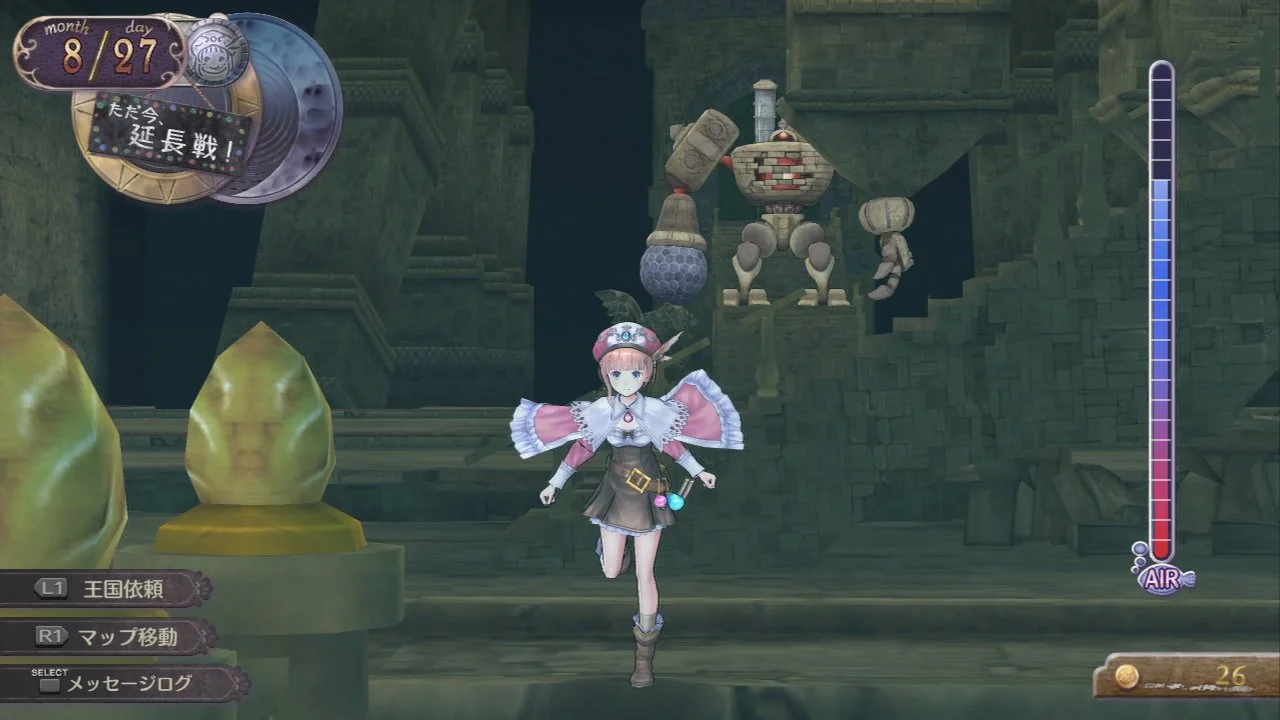 Atelier Rorona: The Origin Story of the Alchemist of Arland - кадр 16