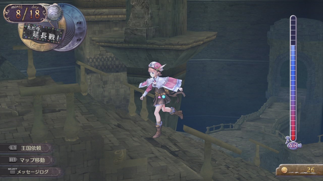 Atelier Rorona: The Origin Story of the Alchemist of Arland — скриншот 6