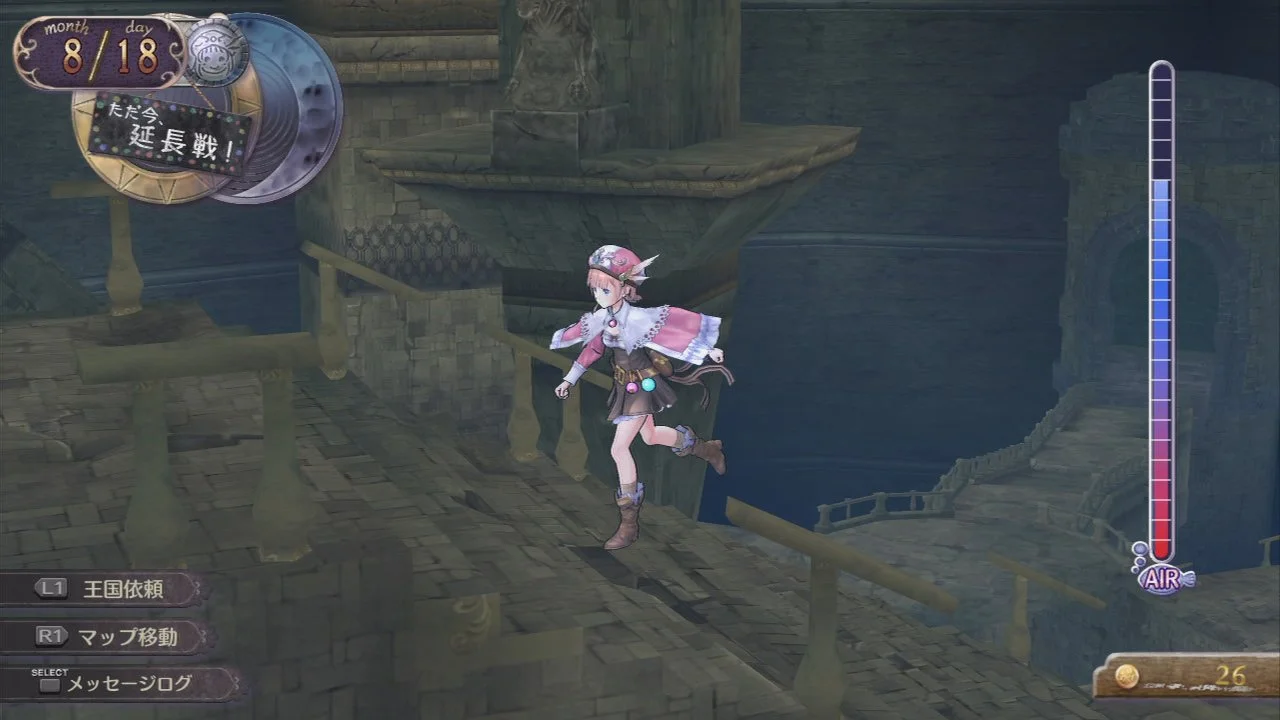 Atelier Rorona: The Origin Story of the Alchemist of Arland - кадр 8