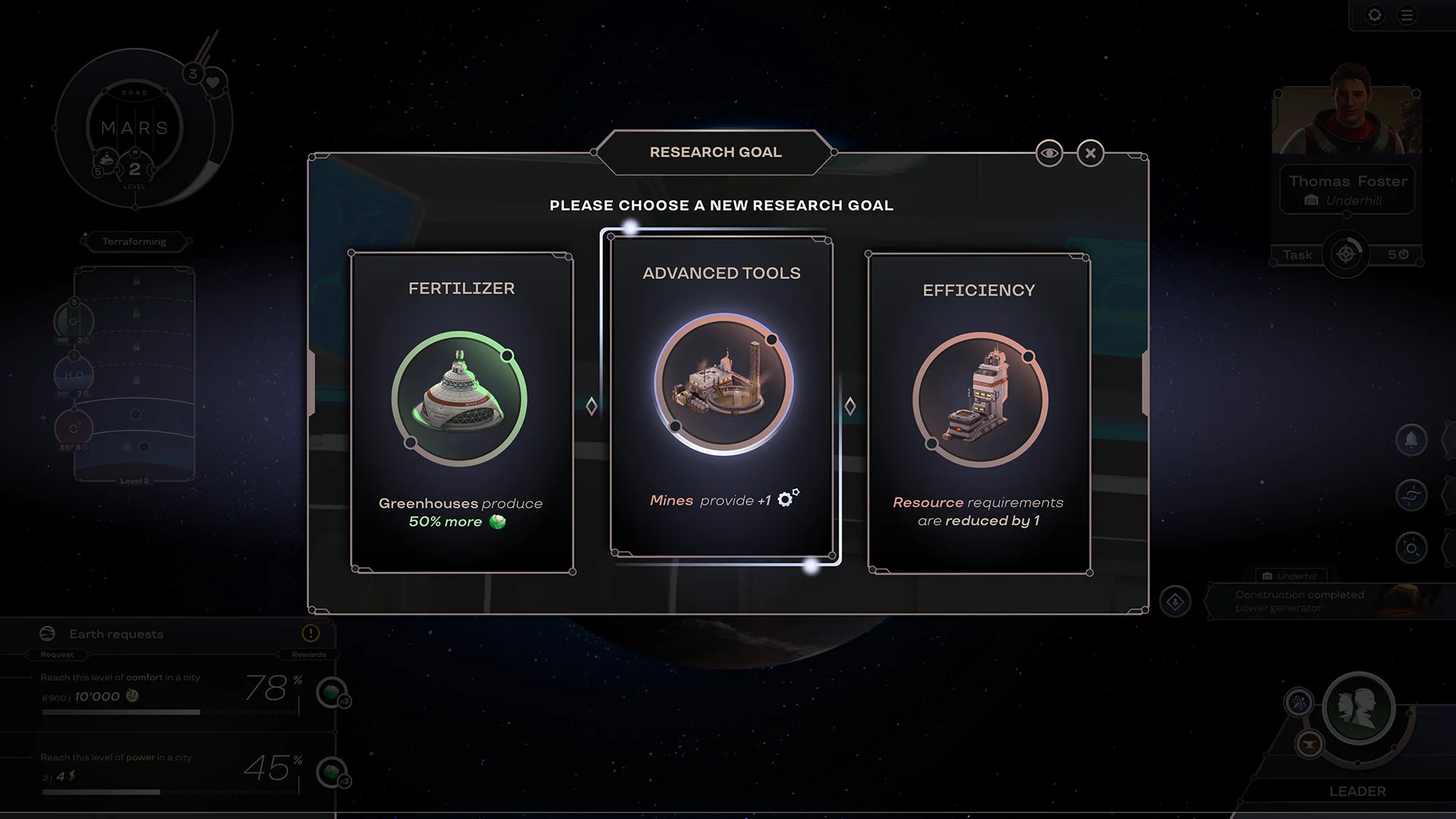 Terraformers (2021) - кадр 5