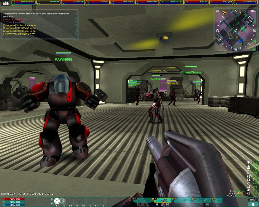Planetside — скриншот 5