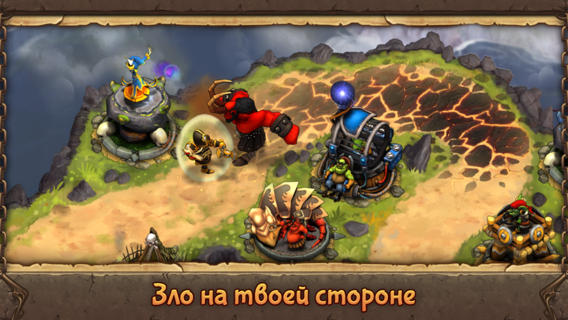 Little Bit Evil — скриншот 4