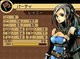 Radiant Historia - кадр 8