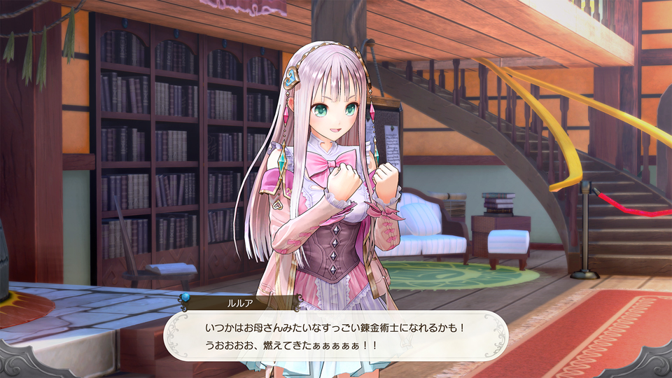 Atelier Lulua: The Scion of Arlands — скриншот 3
