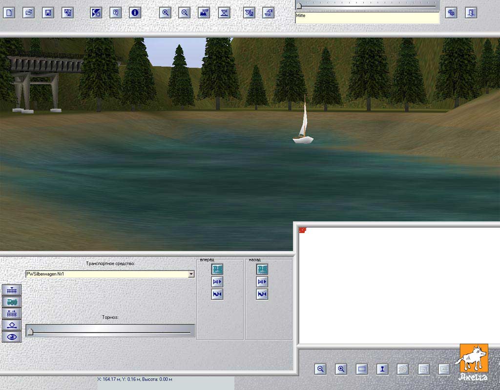 Eisenbahn.exe Professionell 2.0 — скриншот 6