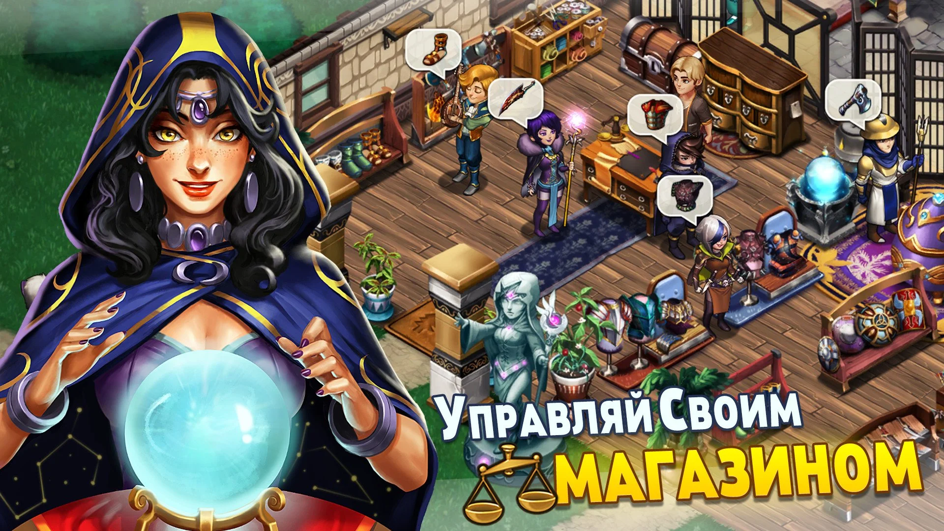 Shop Heroes – обзоры и оценки, описание, даты выхода DLC, официальный сайт  игры