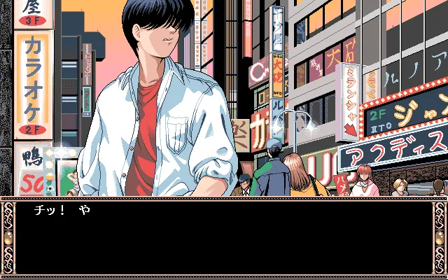 PeroPero Candy - кадр 15