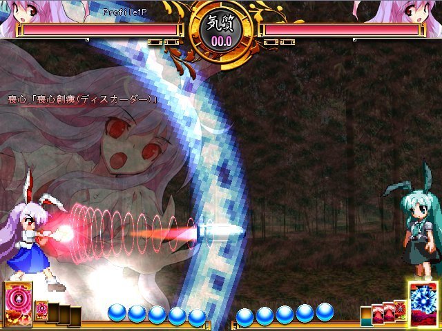 Touhou 10.5 - Scarlet Weather Rhapsody — скриншот 3