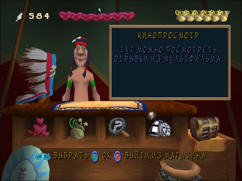 Disney's Peter Pan Adventures in Never Land — скриншот 3