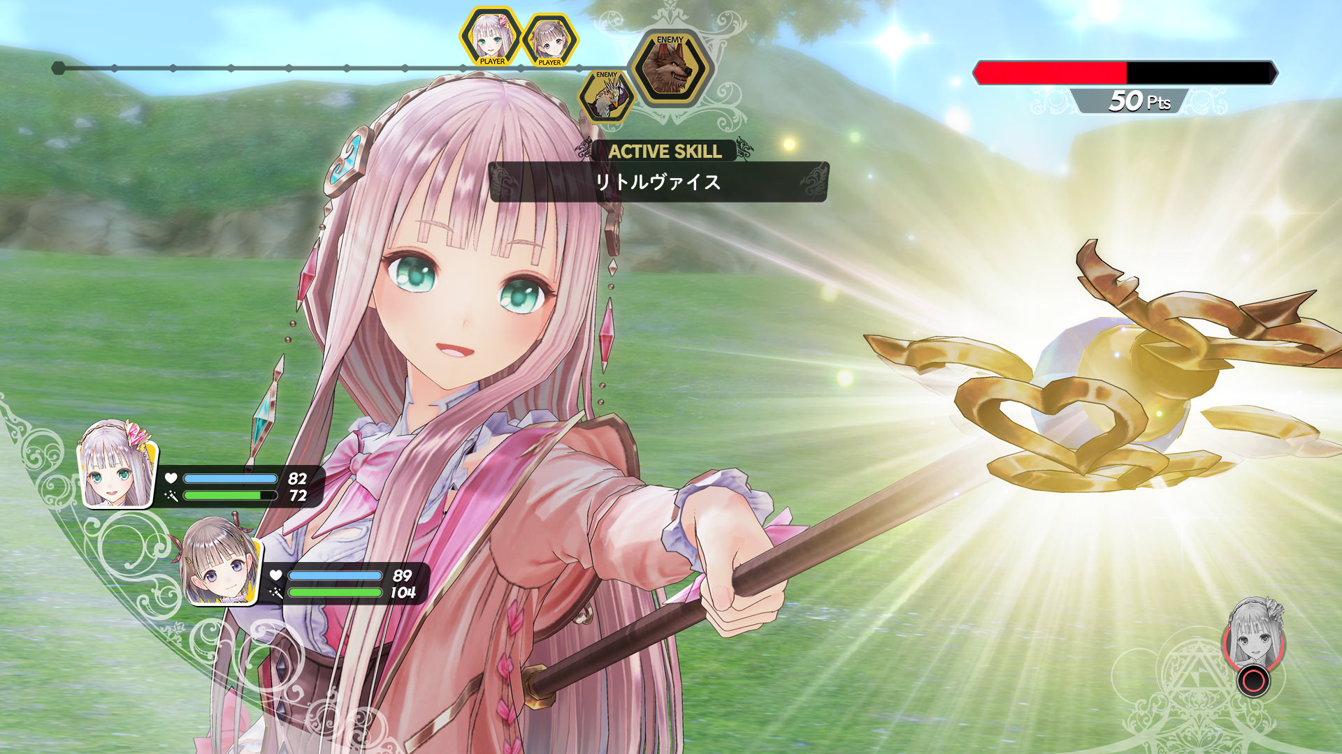 Atelier Lulua: The Scion of Arlands — скриншот 4