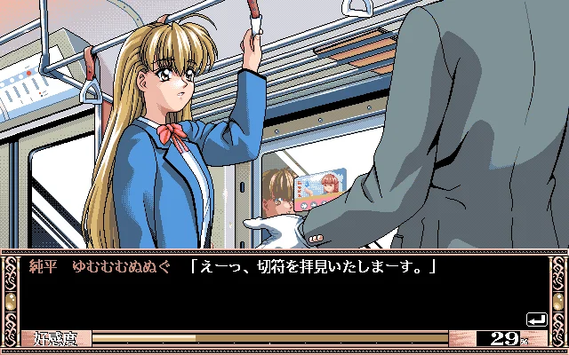 PeroPero Candy - кадр 3