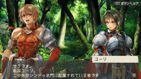 Ragnarok Tactics - кадр 7