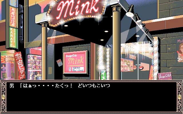 PeroPero Candy - кадр 5