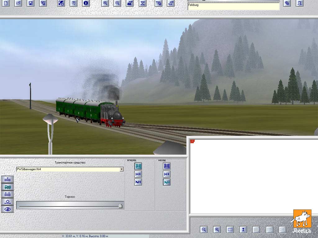 Eisenbahn.exe Professionell 2.0 — скриншот 8