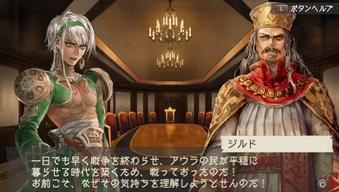 Ragnarok Tactics - кадр 4