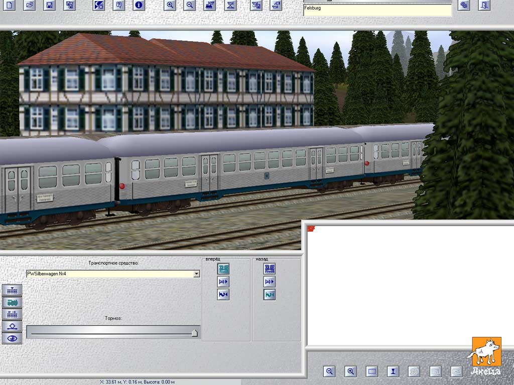 Eisenbahn.exe Professionell 2.0 — скриншот 2