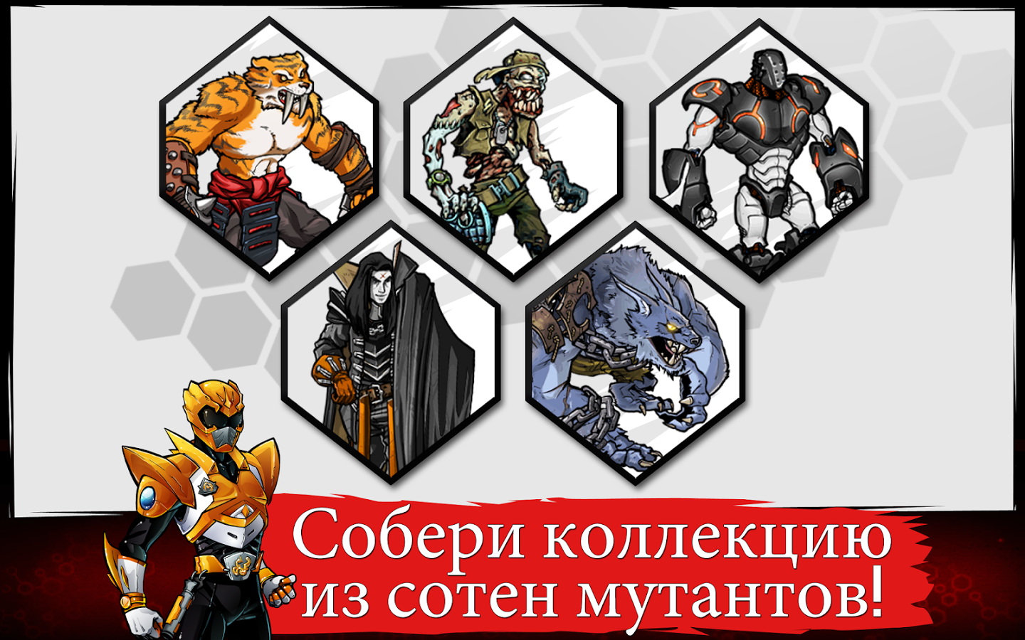 Mutants: Genetic Gladiators – обзоры и оценки, описание, даты выхода DLC,  официальный сайт игры