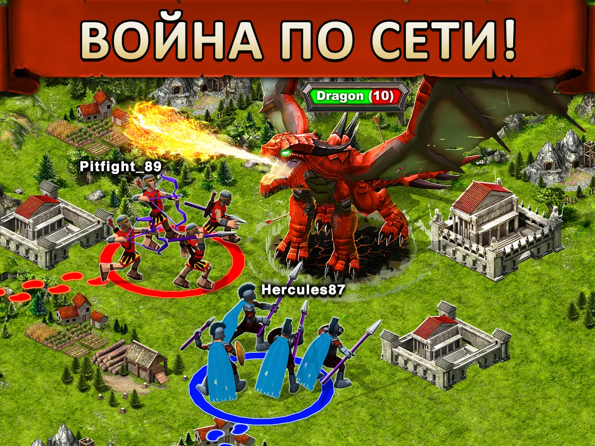 Game of War: Fire Age – обзоры и оценки, описание, даты выхода DLC,  официальный сайт игры