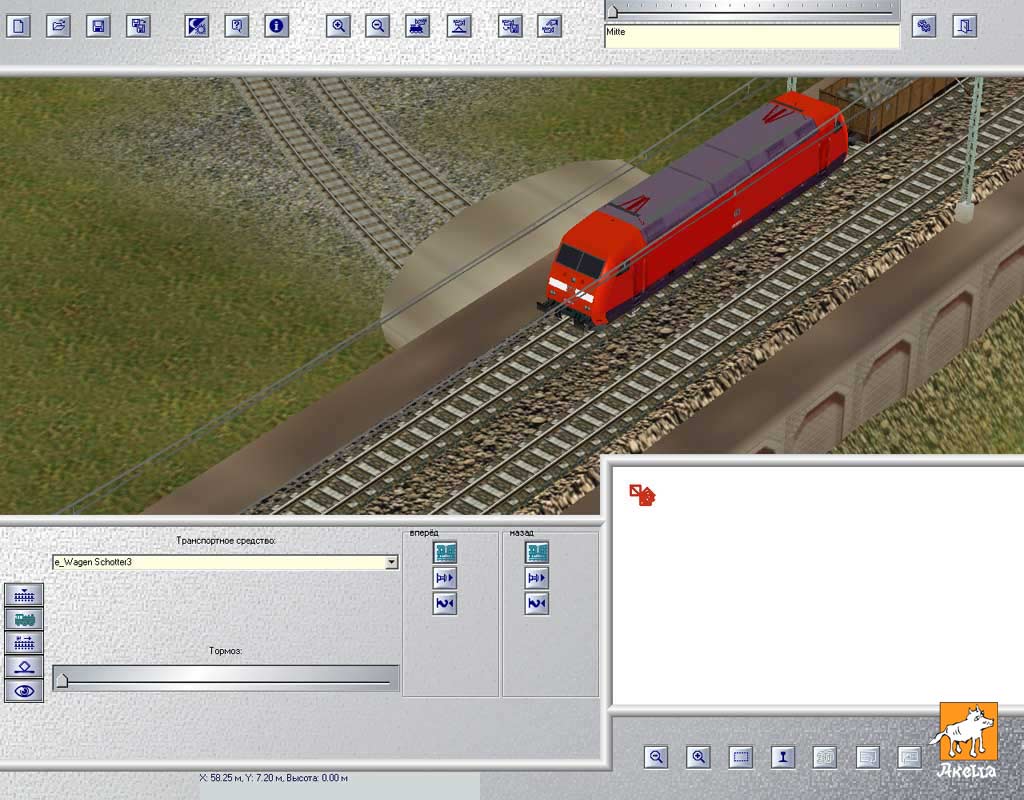 Eisenbahn.exe Professionell 2.0 — скриншот 1