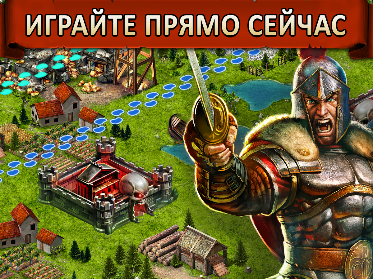 Game of War: Fire Age — скриншот 3