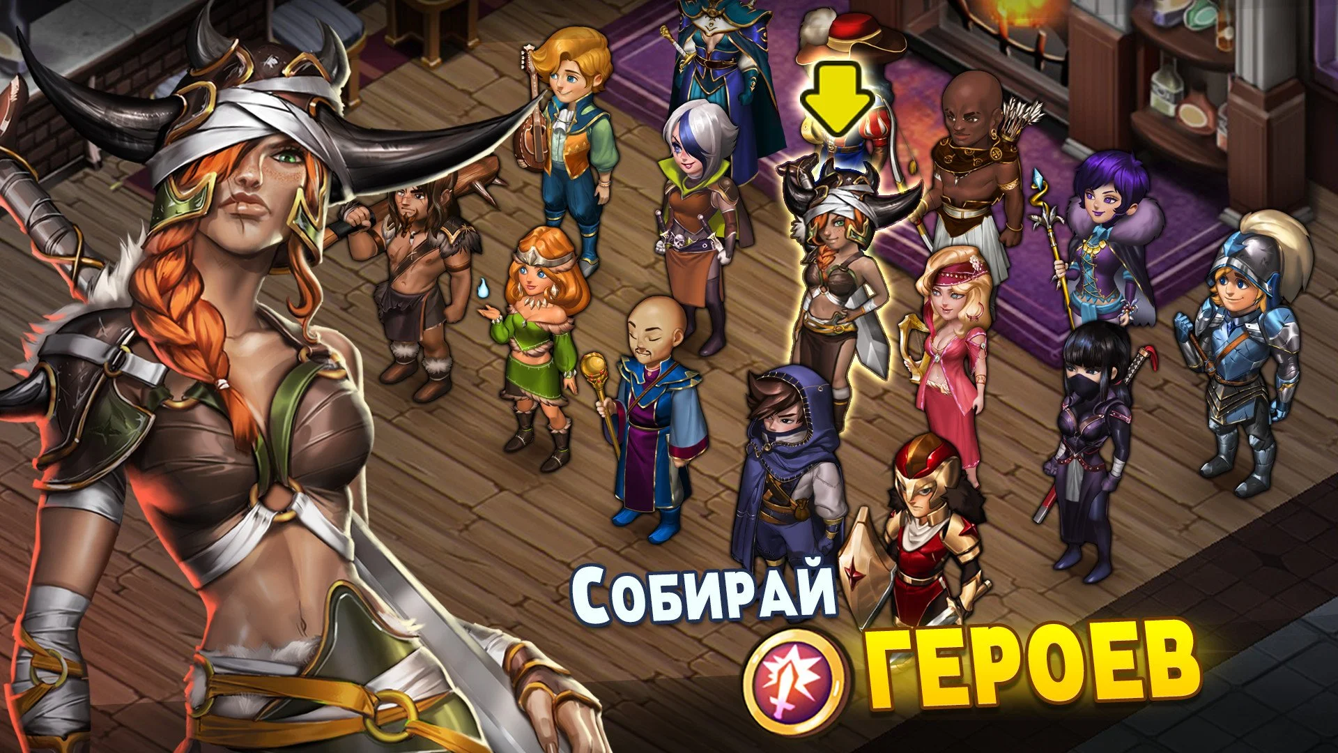 Shop Heroes – обзоры и оценки, описание, даты выхода DLC, официальный сайт  игры