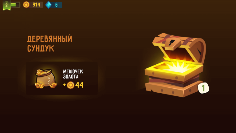Последний Богатырь: Герои Белогорья — скриншот 5