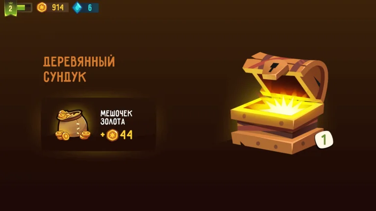 Последний Богатырь: Герои Белогорья - кадр 5