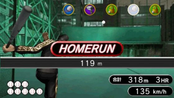 Kurohyo Ryu ga Gotoku Shinsho - кадр 18