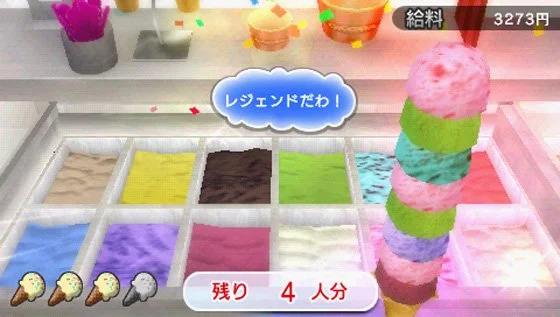 Kurohyo Ryu ga Gotoku Shinsho - кадр 11