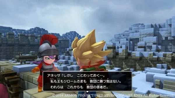 Dragon Quest Builders 2 - кадр 18