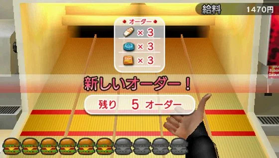 Kurohyo Ryu ga Gotoku Shinsho - кадр 8