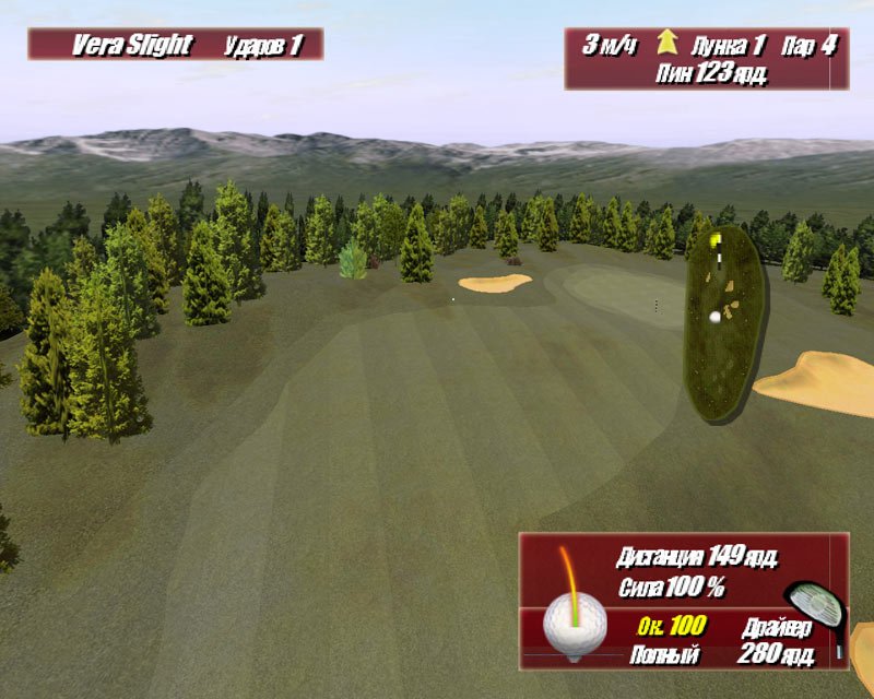Leaderboard Golf — скриншот 6