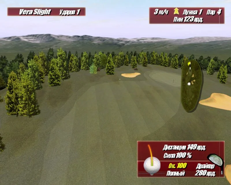 Leaderboard Golf - кадр 6