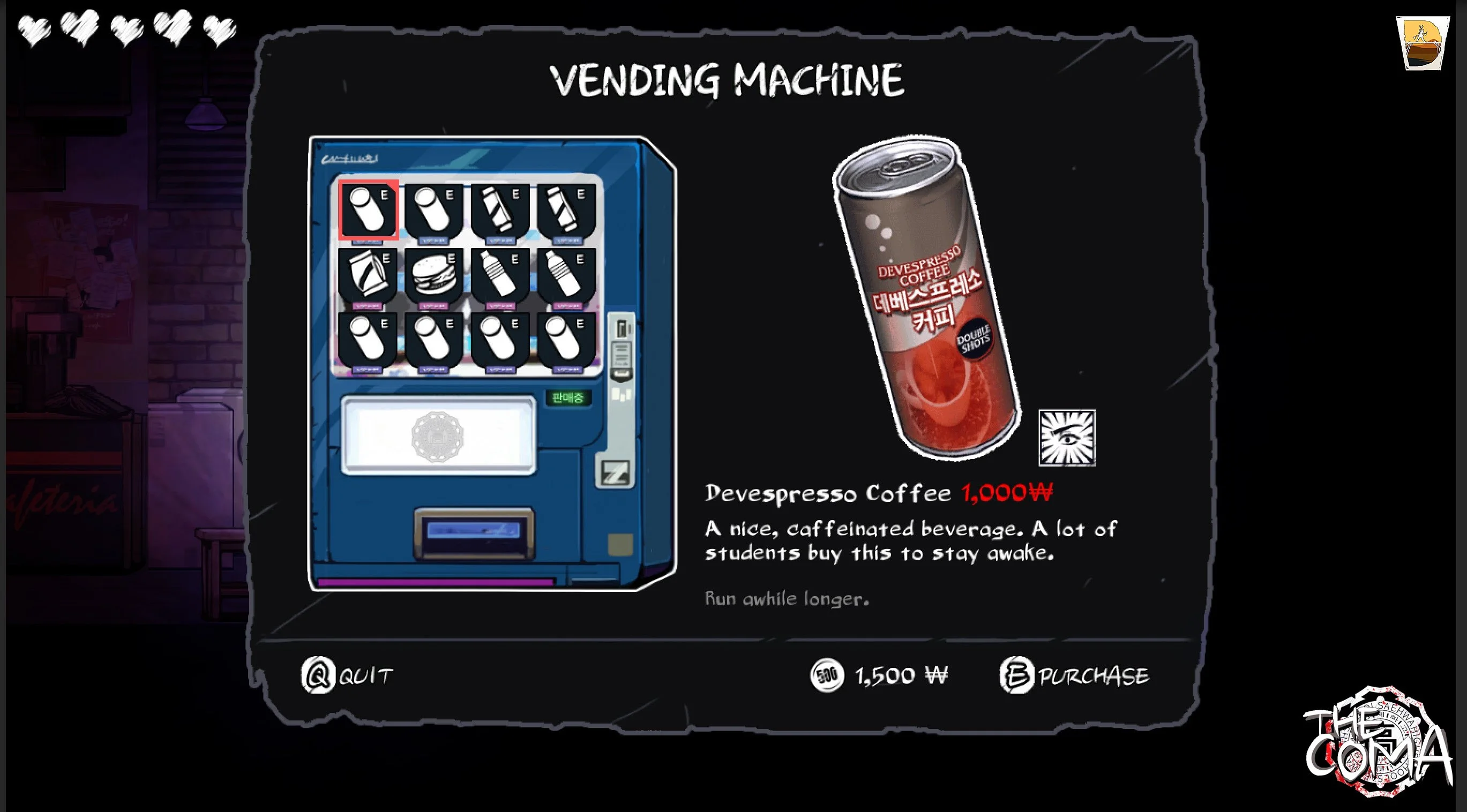 The Coma - кадр 6