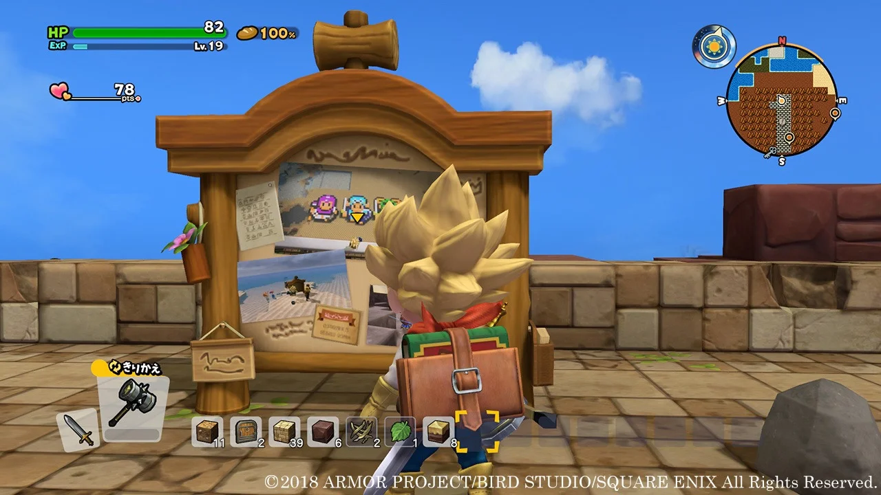 Dragon Quest Builders 2 - кадр 9